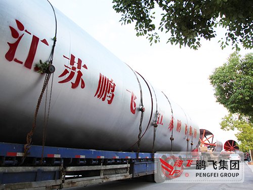 Metallurgical industry rotary kiln