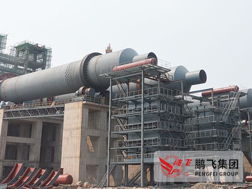 Chemical rotary kiln