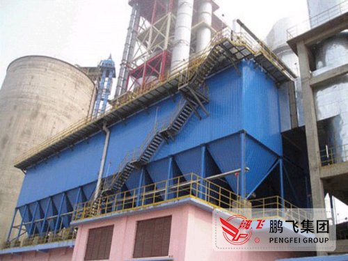 BFRS kiln tail bag dust collector